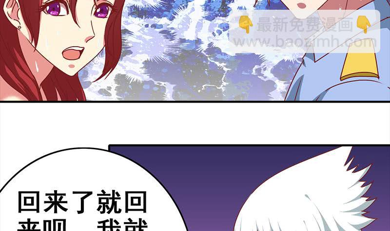 第18话 少妇的纠缠5