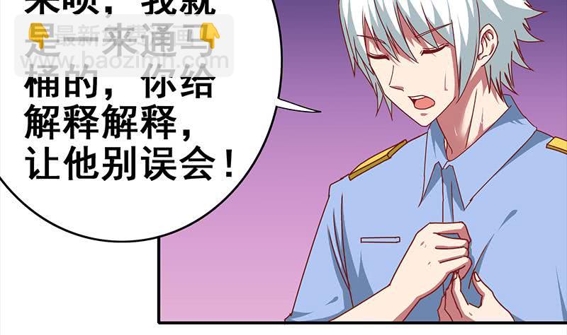 第18话 少妇的纠缠6
