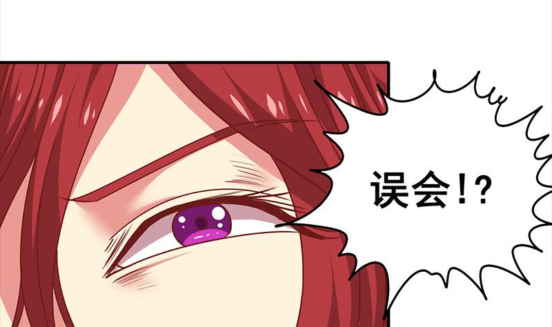 第18话 少妇的纠缠7