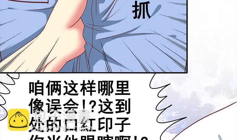 第18话 少妇的纠缠9