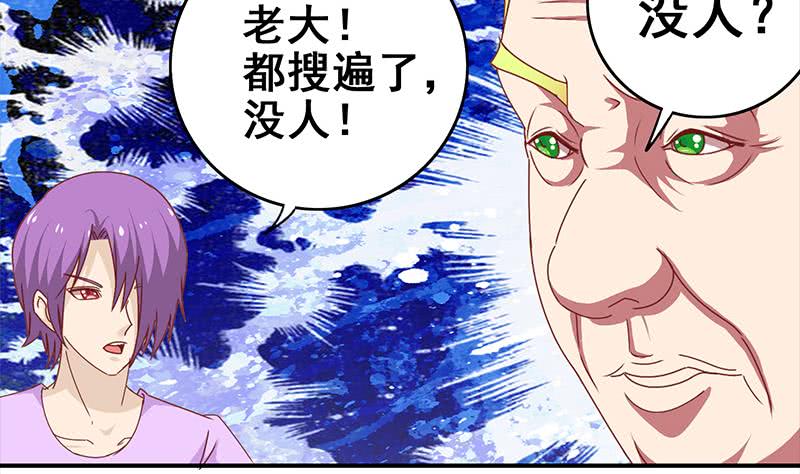 第19话 居然背着我偷人？27