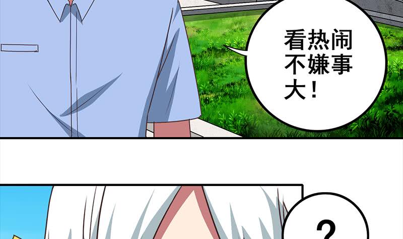 第20话 那你想我在那里22