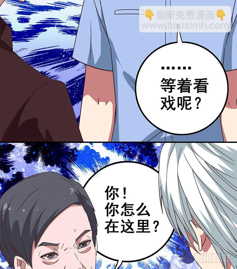 第20话 那你想我在那里28