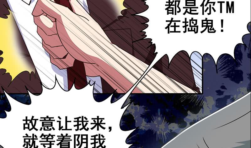 第21要 走人也是你先走10