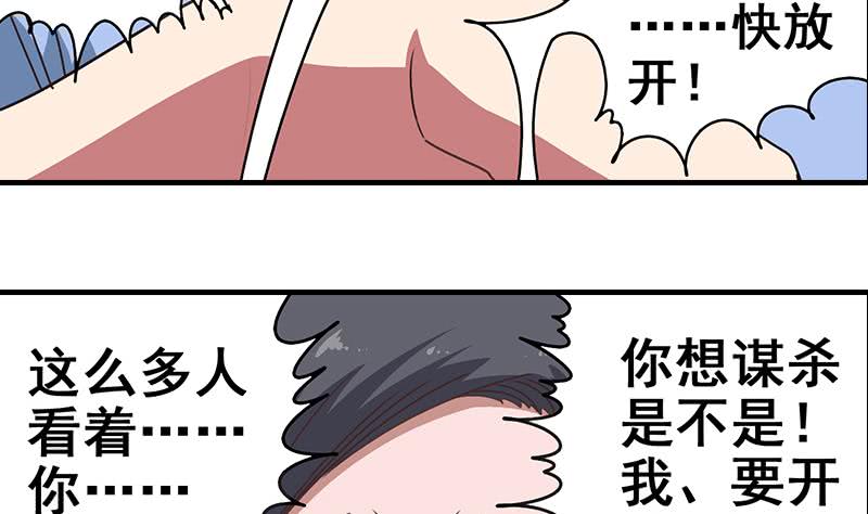第21要 走人也是你先走16