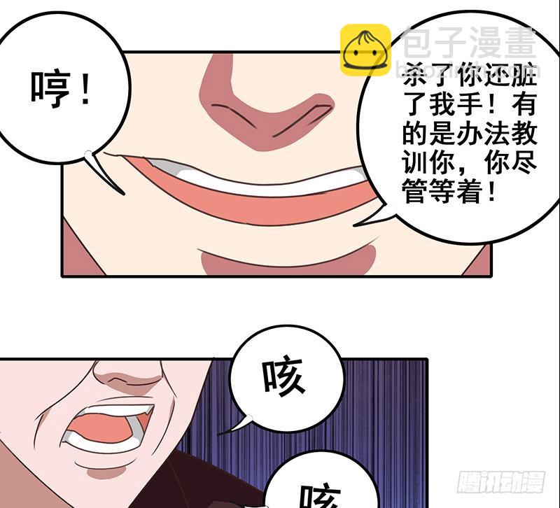 第21要 走人也是你先走18