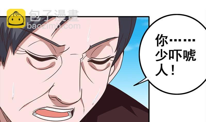 第21要 走人也是你先走21