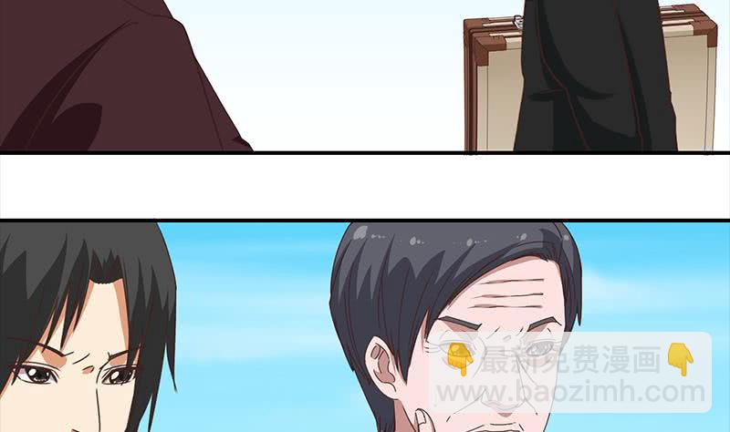 第21要 走人也是你先走24