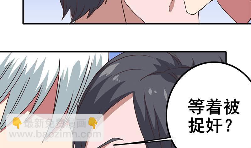 第21要 走人也是你先走3