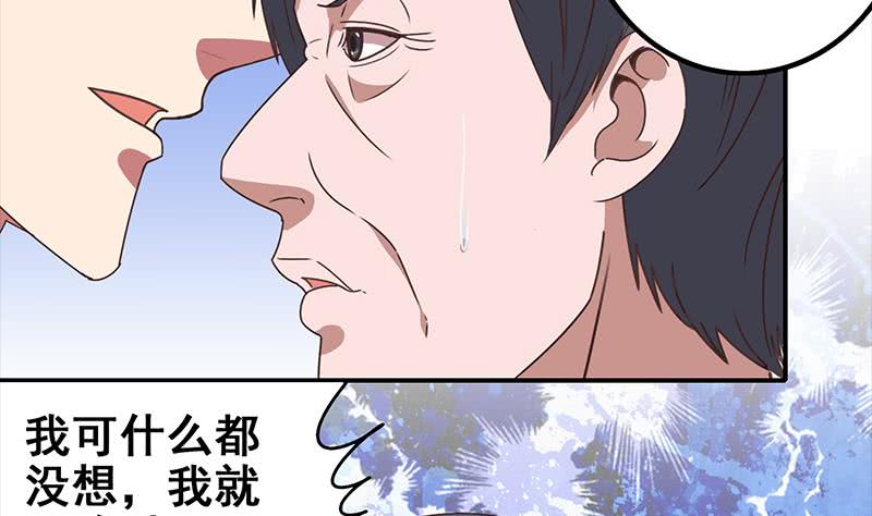 第21要 走人也是你先走4