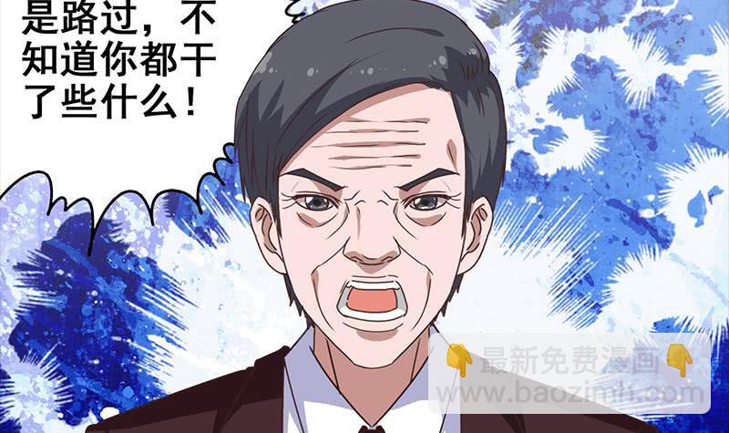第21要 走人也是你先走5
