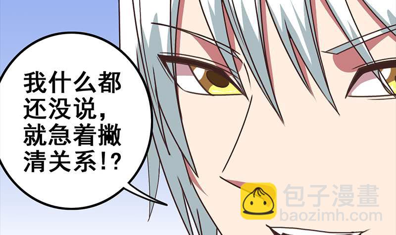 第21要 走人也是你先走8