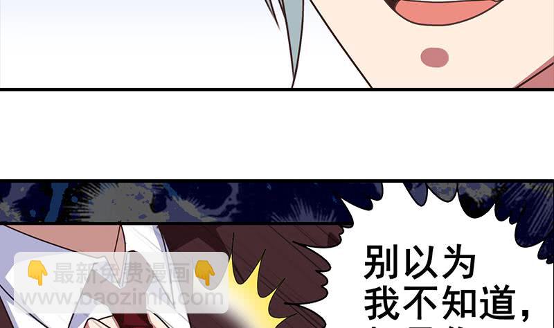 第21要 走人也是你先走9