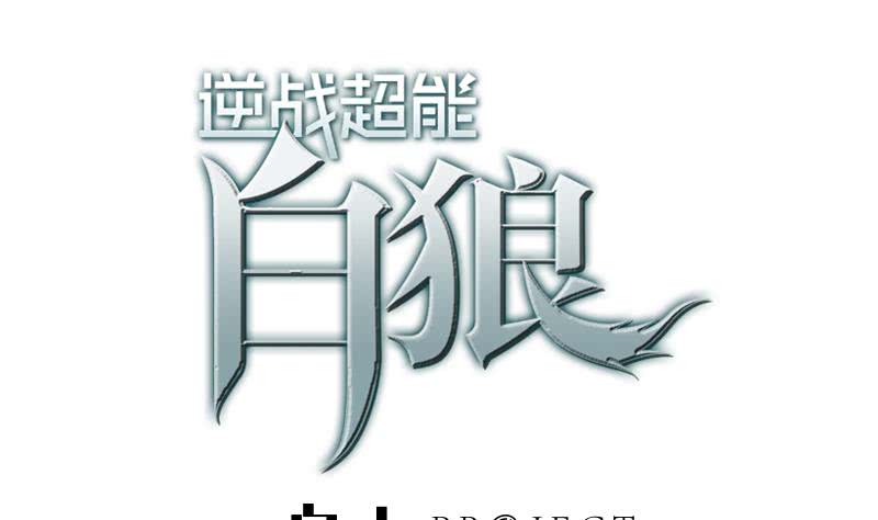 第22我 不认识你0