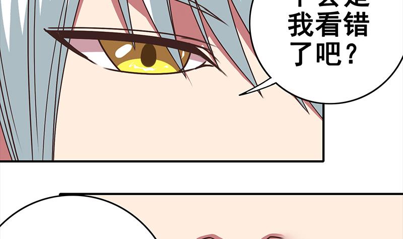 第22我 不认识你10