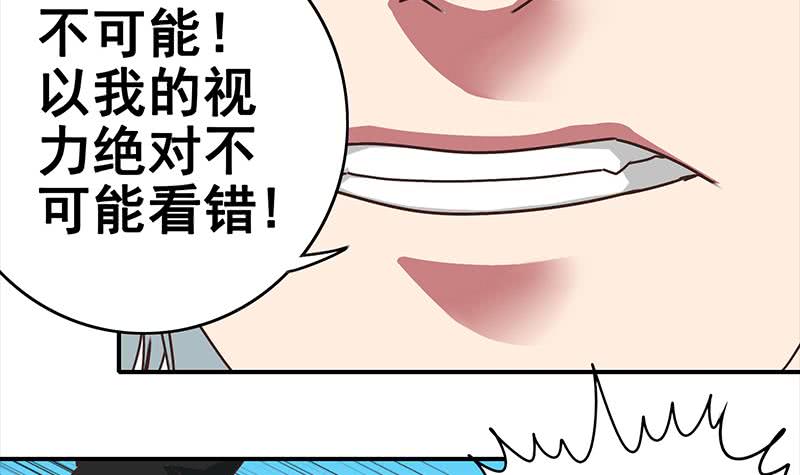 第22我 不认识你11
