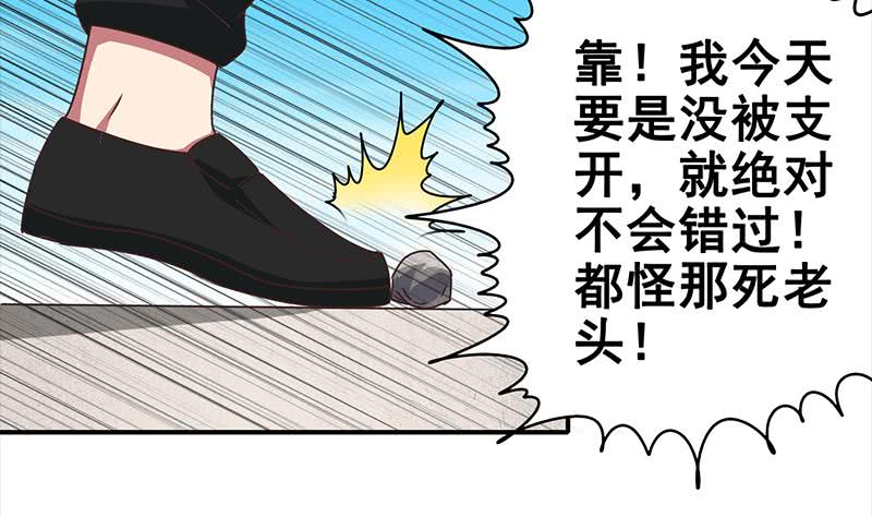 第22我 不认识你12