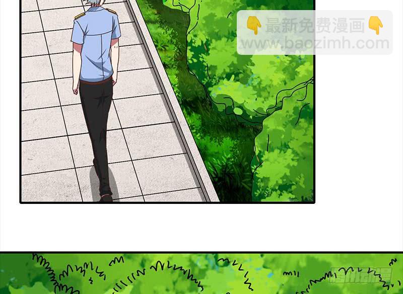 第22我 不认识你18