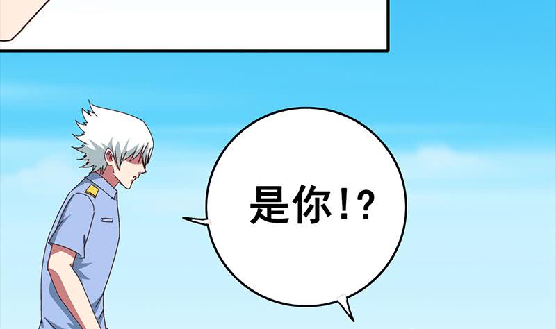 第22我 不认识你22