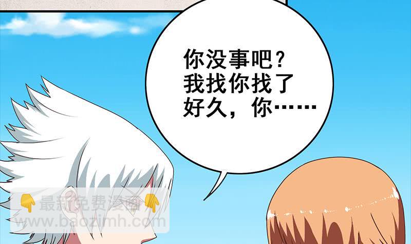 第22我 不认识你26