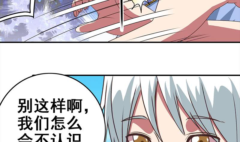 第22我 不认识你29