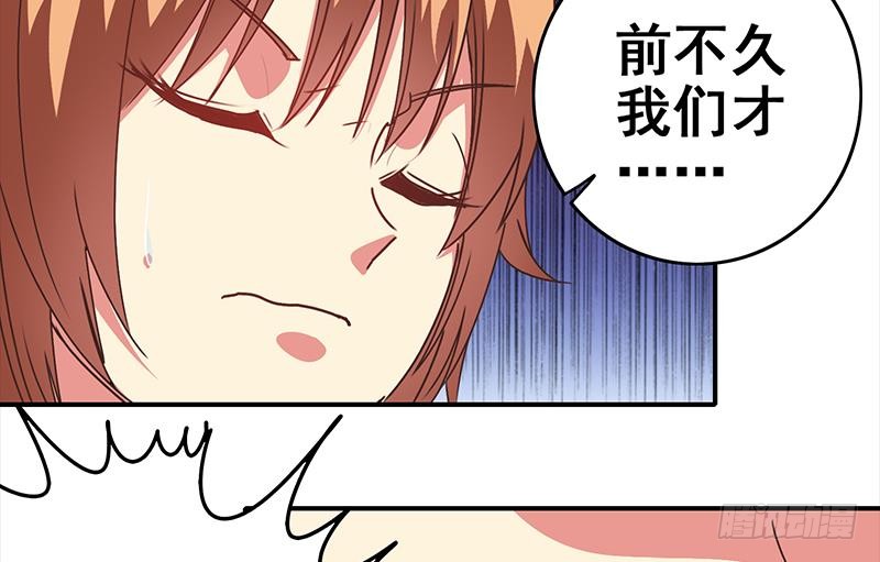 第22我 不认识你31