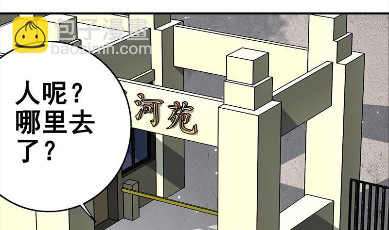 第22我 不认识你6