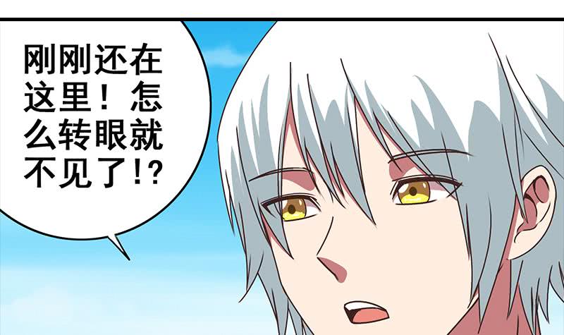 第22我 不认识你8