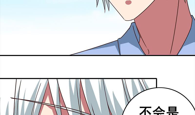 第22我 不认识你9