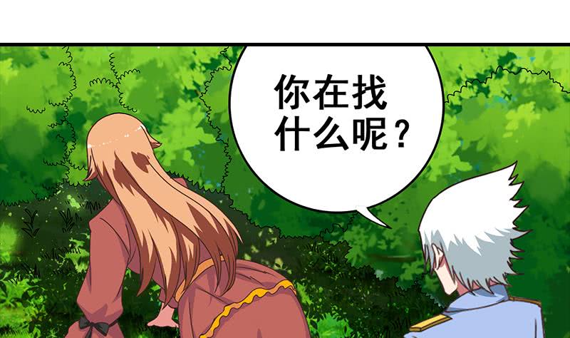 第23话 我会对你负责的18