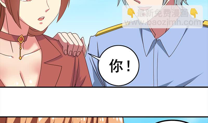 第23话 我会对你负责的25