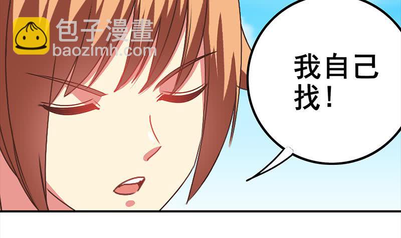 第23话 我会对你负责的26