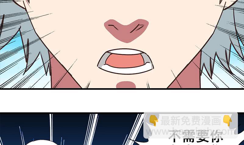 第23话 我会对你负责的8