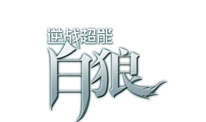 第24话 等我事业有成就娶你0
