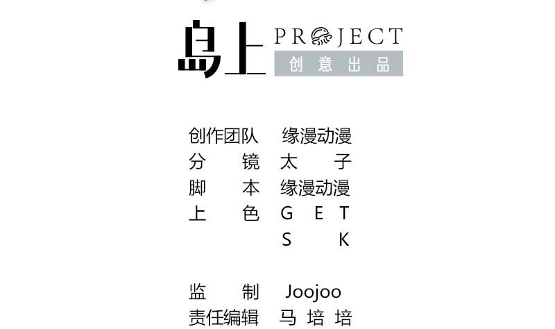 第24话 等我事业有成就娶你1