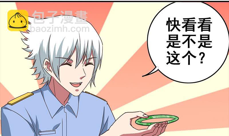 第24话 等我事业有成就娶你11