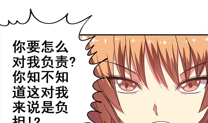 第24话 等我事业有成就娶你18