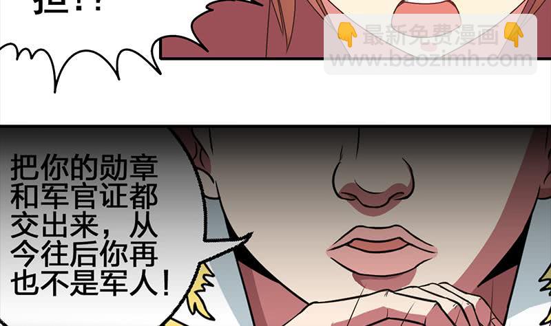 第24话 等我事业有成就娶你19