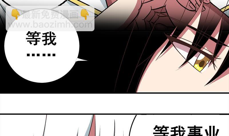 第24话 等我事业有成就娶你20