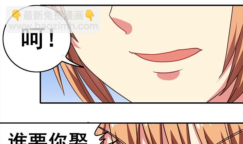 第24话 等我事业有成就娶你22