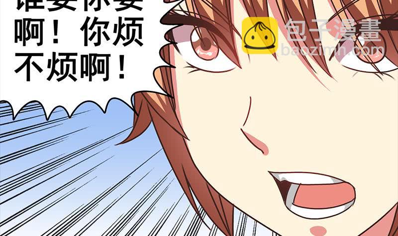 第24话 等我事业有成就娶你23