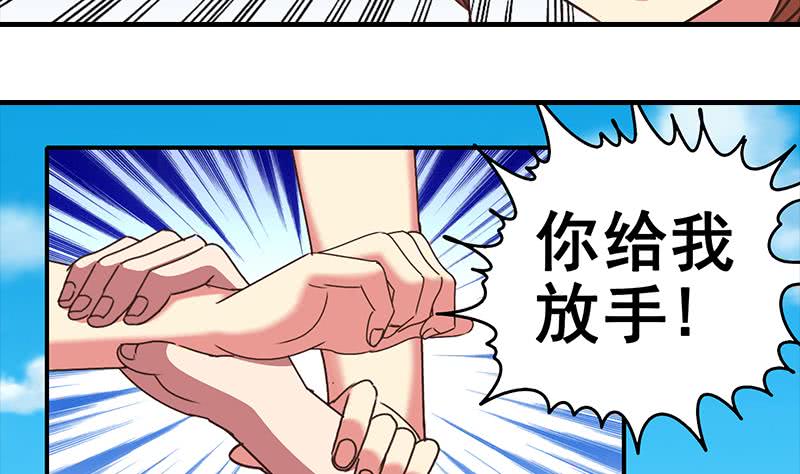 第24话 等我事业有成就娶你24