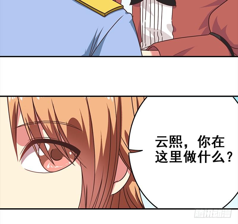 第24话 等我事业有成就娶你27