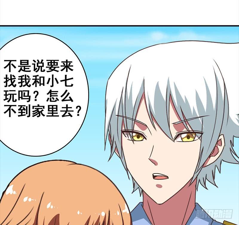 第24话 等我事业有成就娶你28
