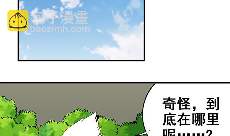 第24话 等我事业有成就娶你3