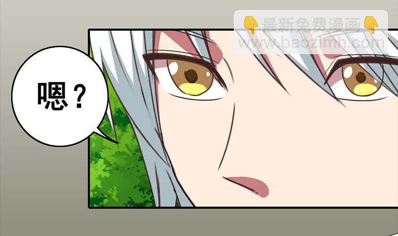 第24话 等我事业有成就娶你5