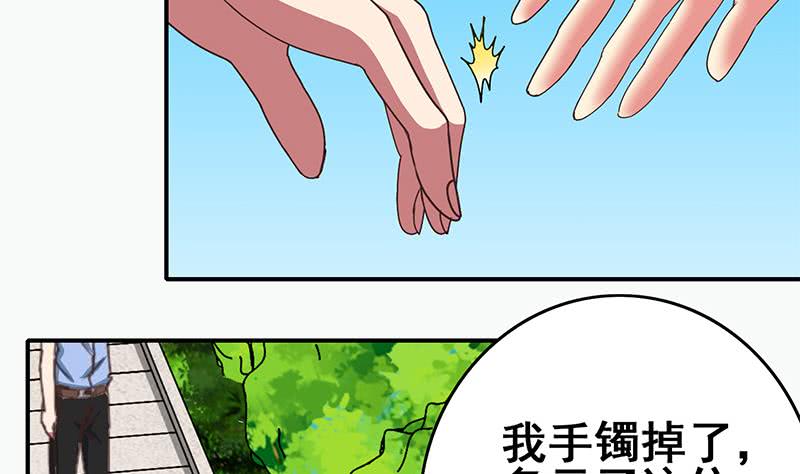 第25话 信不信我杀了你10