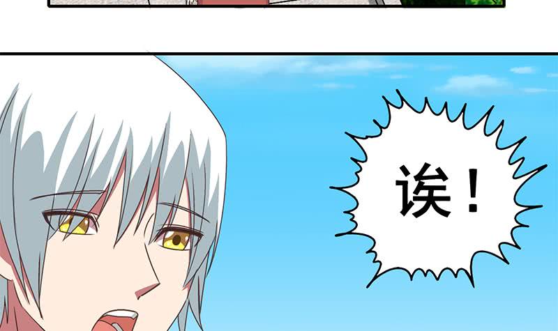第25话 信不信我杀了你17