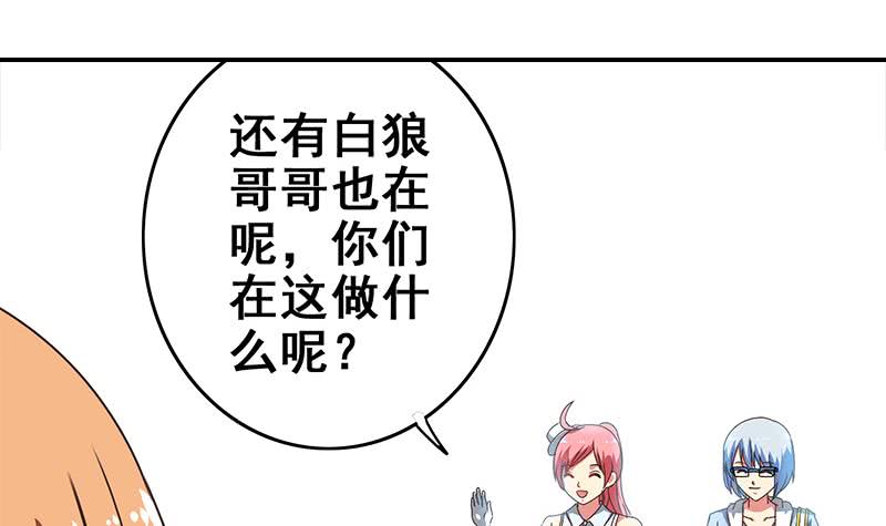 第25话 信不信我杀了你2