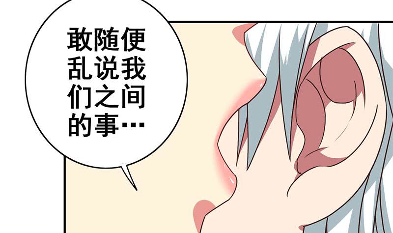 第25话 信不信我杀了你7